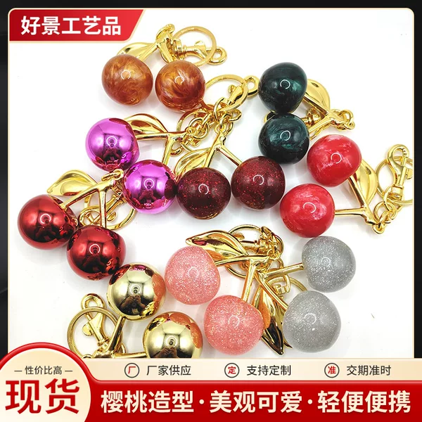 Cross-border hot multi-color cherry lock ring fashion personality bag fruit pendant high-end cherry key pendant