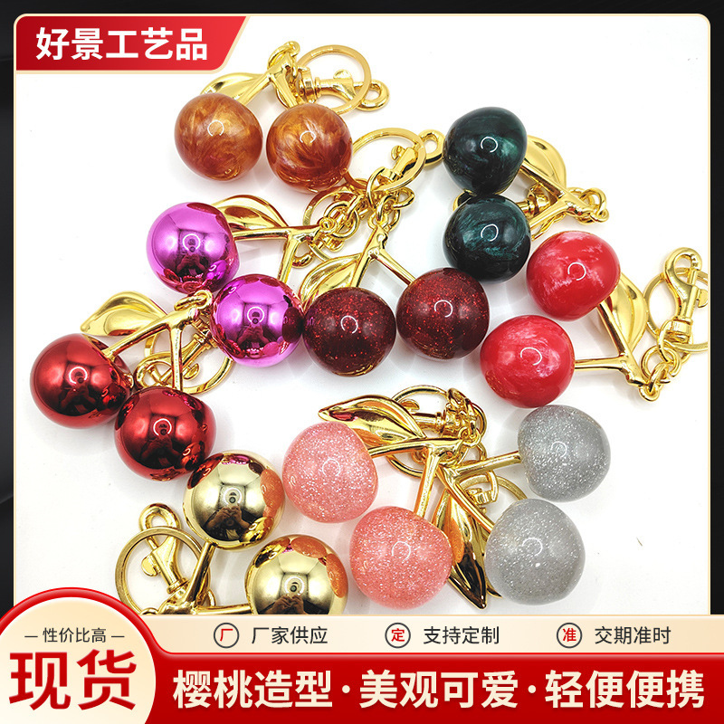 Cross-border hot multi-color cherry lock ring fashion personality bag fruit pendant high-end cherry key pendant
