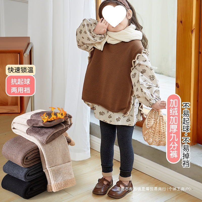 가을과 겨울 어린이 두꺼운 자른 바지 소녀 기모 따뜻한 바지 어린이 기모 레깅스