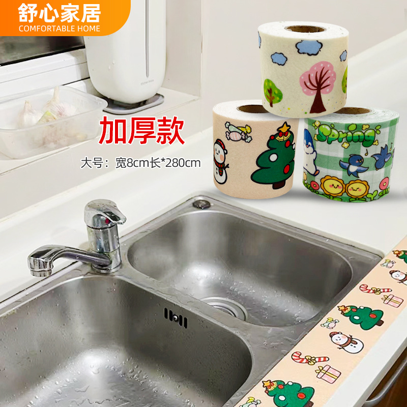 卫生间台面防水贴厨房灶台水槽洗菜盆吸水贴浴室水池自粘防水贴纸