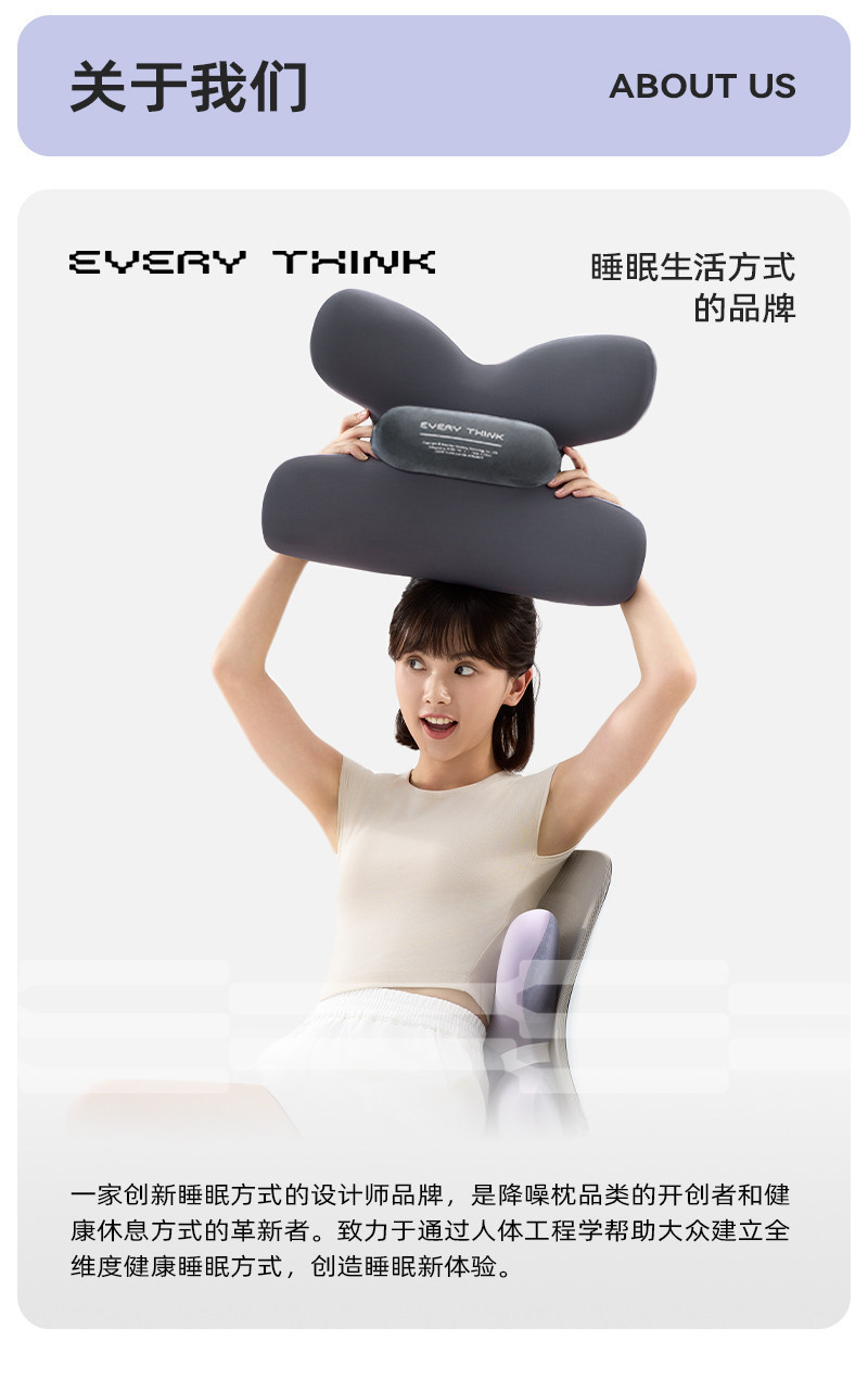 Sleep Hole EVERYTHINK Butterfly Lumbar Support Pillow for Waist and Back, Seat Lumbar Support Cushion, Office Workstation Lumbar Pillow