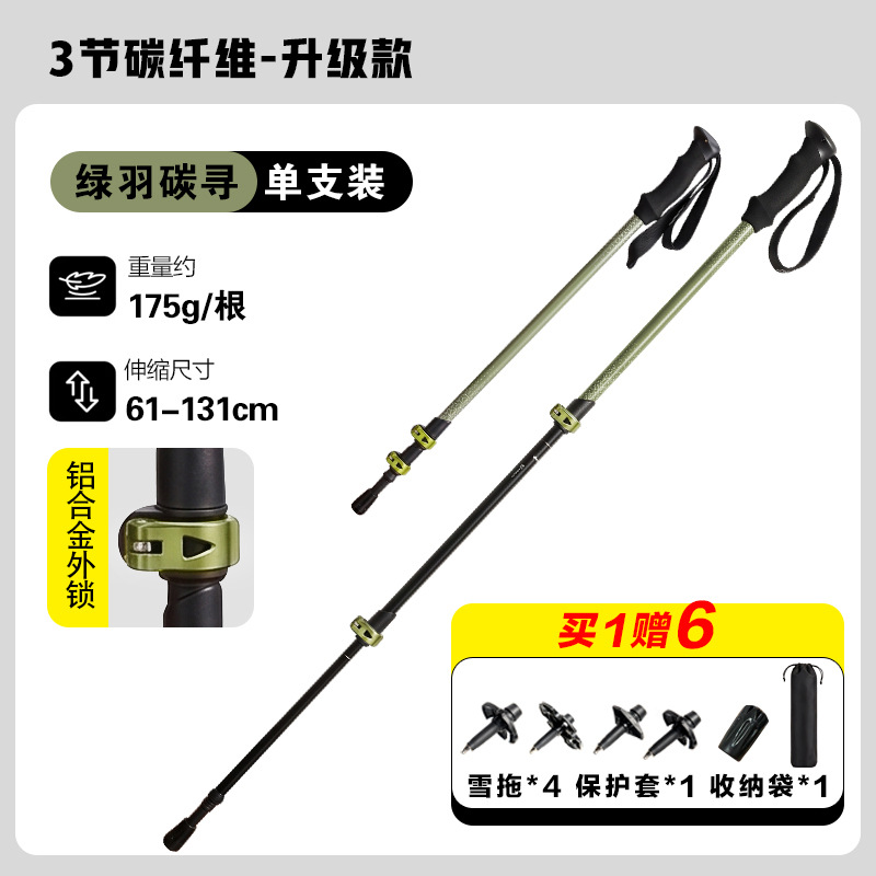 เขียวสด (หนึ่งแพ็ค) / 135CM