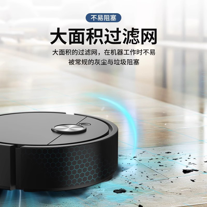 智能扫地机器人全自动扫吸拖三合一体静音低噪家用清洁擦地机工厂|undefined