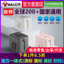 ��ţ�����Hͨ���D�Q���^�Ї����Ӣ�������D�Q���W���ձ�̩�n��