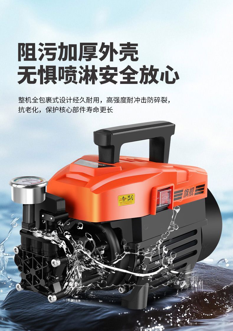 High-Power Car Washing Machine Portable High-Pressure Car Washing Machine Household 220V Fully Automatic Washing Machine Car Washing Machine Car Washing Pump