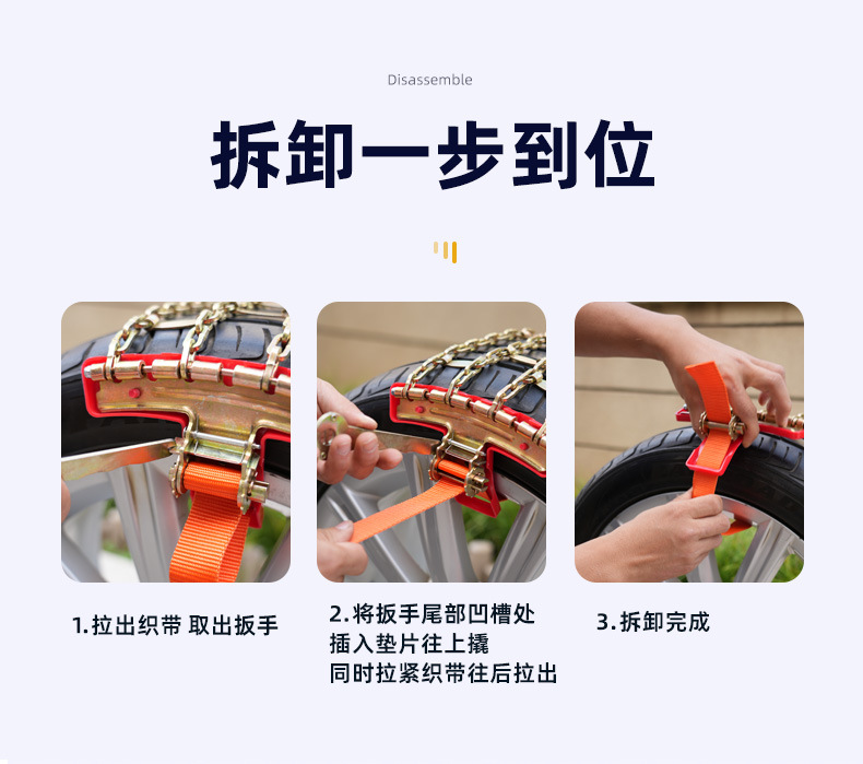 Manganese steel car tire anti-skid chain universal car off-road vehicle SUV pickup truck anti-skid chain car manufacturer