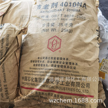���z���τ�4010NA/MB/SP-C/DFC-34/��/��/TMQ/BHT���τ� 25kg/��