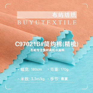 ���s��ᘿ����� 170g�����ޜ��pӯ���к��� Ů�b�_��T����������