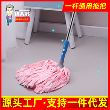 老式纯棉线拖把家用圆头木杆墩布吸水一拖净保洁酒店物业工厂拖把