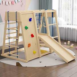 儿童爬爬梯儿童攀爬架儿童室内爬梯实木滑滑梯秋千网绳组合