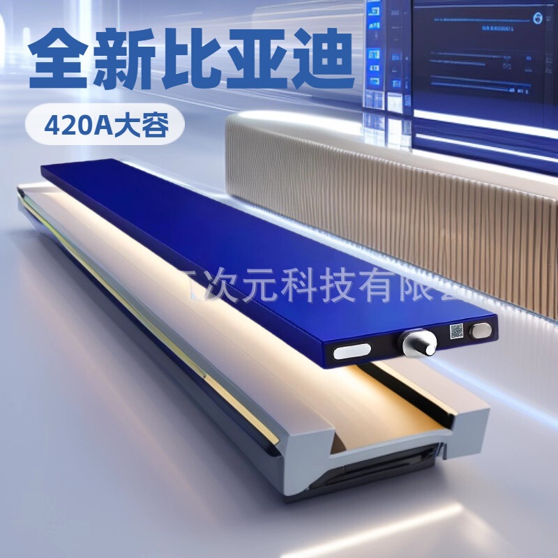 新型BYDブレードリチウム電池パック 大容量リン酸鉄リチウム電池 光エネルギー貯蔵 三輪車・四輪車用 420A|undefined