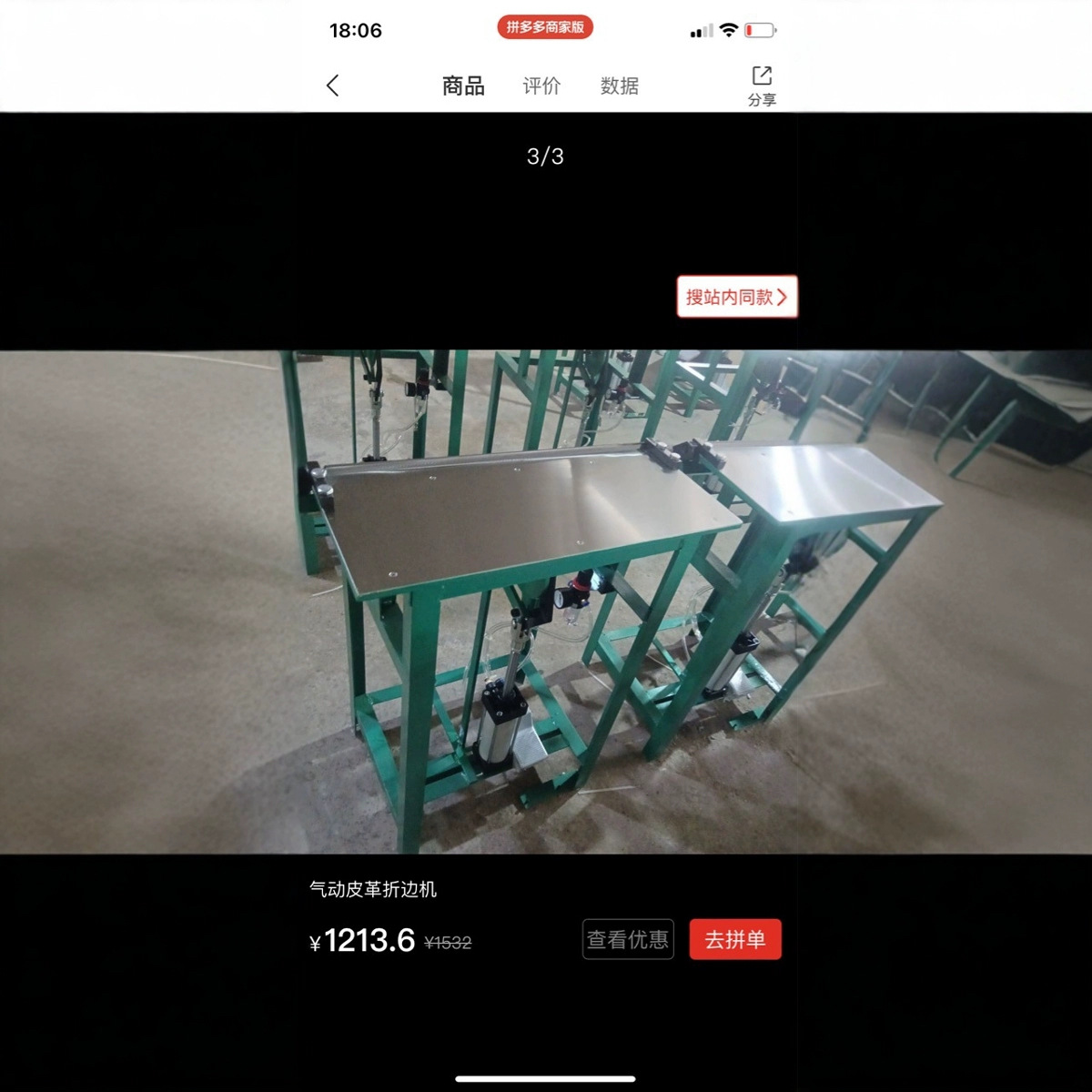 直线皮革折边机  内里直线折边机  厂家直供折边机