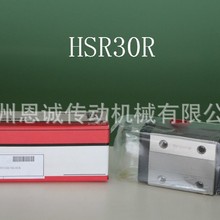 THKֱ����܉���KHSR15R HSR20R HSR25R HSR30R1SS(GK)BLOCK