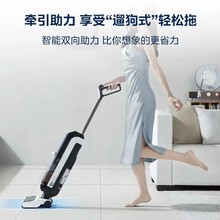 美.的洗地机家用吸扫拖地一体手持无线吸尘器 智能电动拖把洗地机