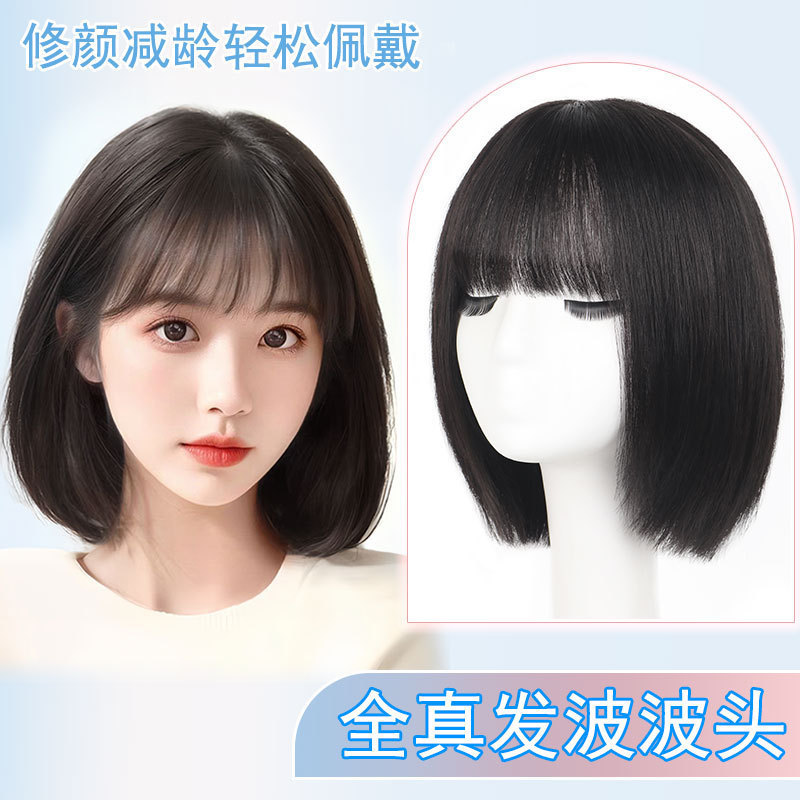 Wig for Women, Bob Style, Natural and Realistic, Made of Real Hair, Covers Gray Hair, Enhances Appearance, Reduces Age, Fashionable, High-Quality Real Hair Full Wig