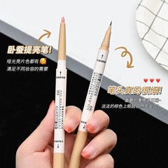 Bobani double-ended lying silkworm pen outline shadow pen matte natural eyelid down to pen highlight brightening student hair