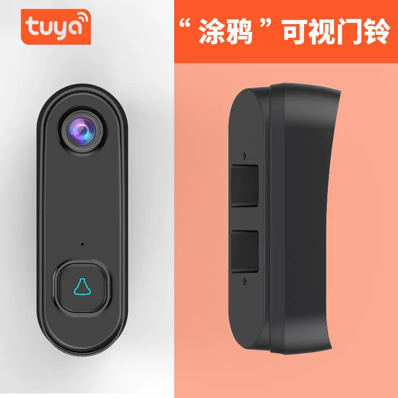 涂鸦WIFI可视门铃 360云储存远程手机联控家用防盗叮咚呼叫器门铃