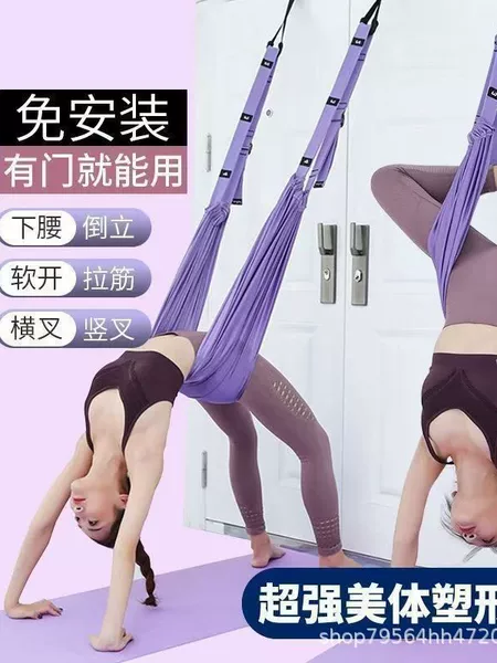Aerial yoga sling for home use, back-bending and waist training device, yoga rope for door hanging, inversion trainer, stretching strap, resistance band