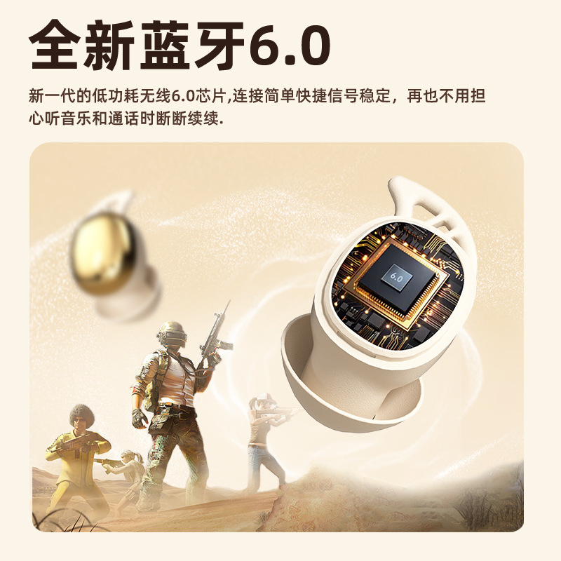 2025新款跨境TWS无线蓝牙隐形睡眠耳机侧睡不压耳长续航创意设计|undefined