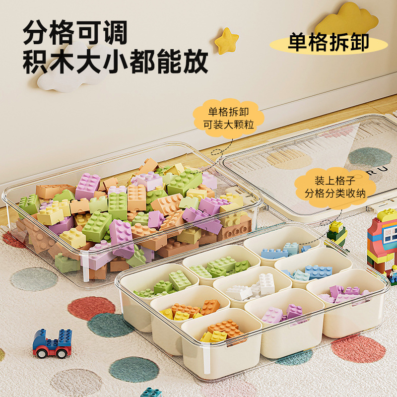 积木收纳盒家用分层可叠加儿童玩具整理箱分格分类多层透明收纳盒