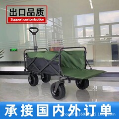 戸外キャンプ車のダンプカーの後、釣り車で買い物をしてキャンプの手押し車を買う