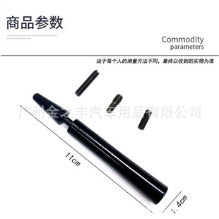 Car modified antenna metal aluminum alloy antenna screw installation Amazon hot selling factory direct 619