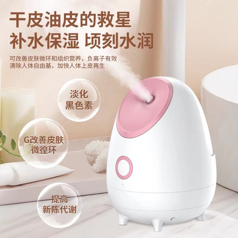 Nano facial steamer with hot spray to open pores, moisturize and clean, constant temperature 40&deg;C constant temperature large water tank facial steamer