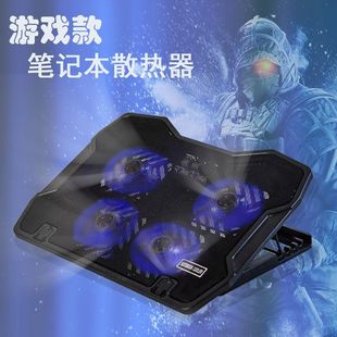 in stock new notebook radiator G07 adjustable height bracket 17 inch computer cooling base four fans