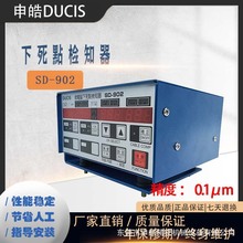 �_���O�������c�z֪��SD-902/DUCIS�Cе���܉����C�_�Û_��