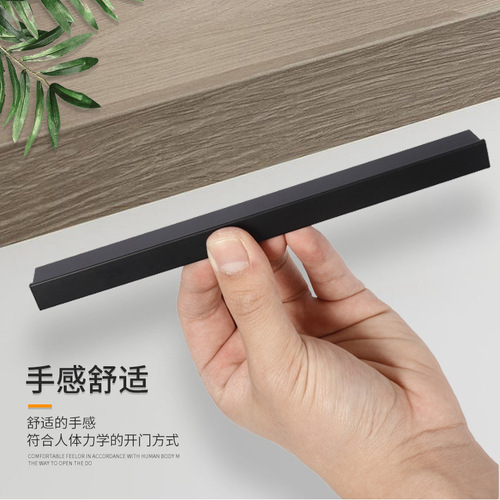 Modern simple solid handle black cabinet door wardrobe handle wardrobe small handle wardrobe long handle