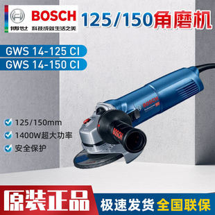 �������ʽ�ĥ�C�и�ĥ��C����GWS14-150CI/14-125��ʿ1400W