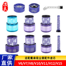 �m��Dyson��ɭ���m��V6V7V8V10V11V12V15���ǰ���ÞV�W�Vо
