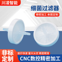 出气消音器专业级高效拦截病菌首选制氧机配件细菌过滤器