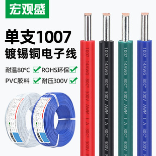 ���^ʢ����1007�ι�늾����ˆ�֧��Ӿ���a�~����LED���^�B�Ӿ�