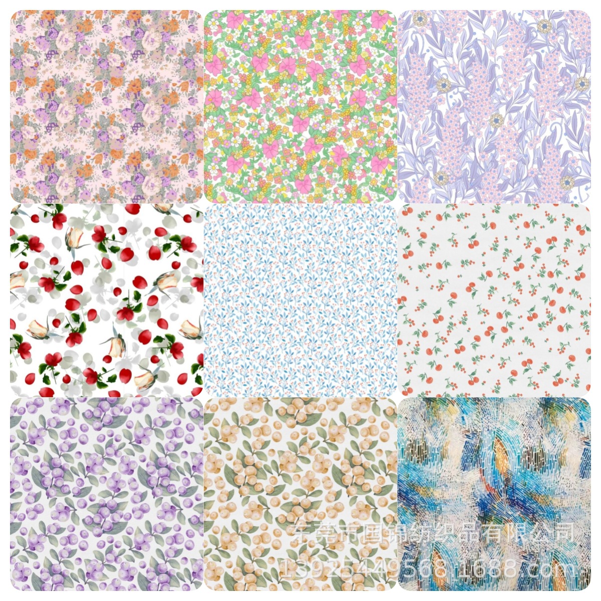 小清新水果图案印花布 40支棉布印花 春夏季童装女装服装面料