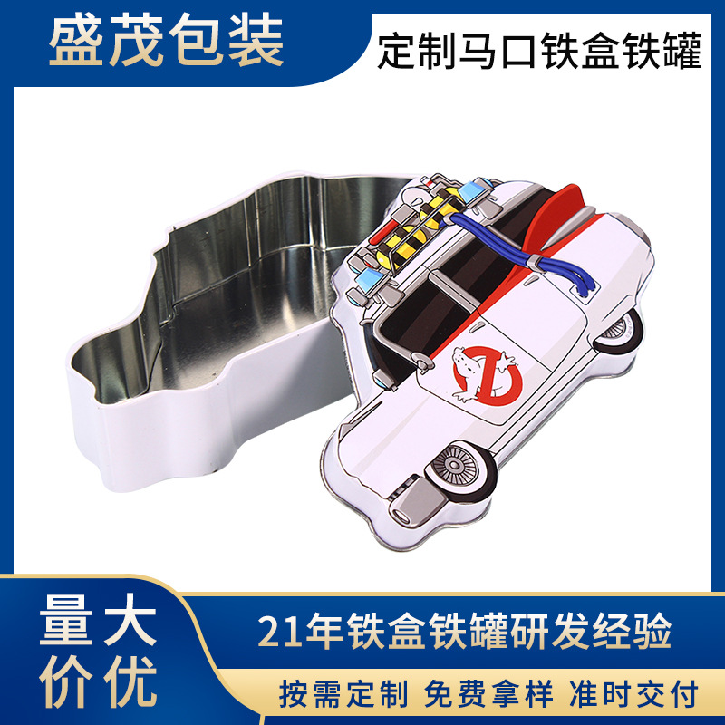 东莞厂家批发马口铁儿童车子储存罐 卡通玩具铁罐 儿童节礼物