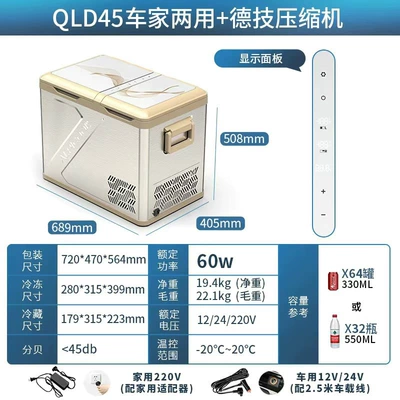 Truck Compressor Mechanism Refrigeration Soyuducular - qld45-car-home-dual-purpose-double-door-dual-temperature-single-control