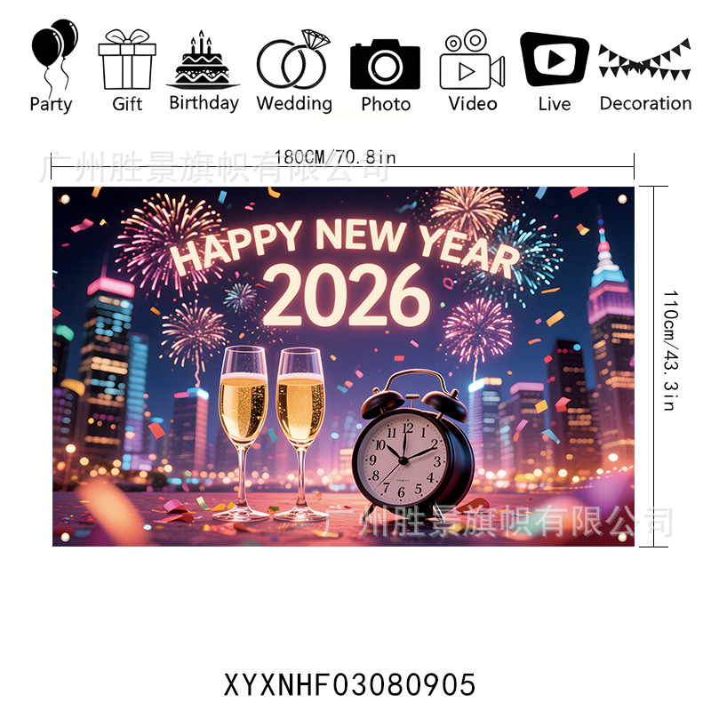 跨境新款新年快乐横幅派对拍照氛围感适合圣诞新年派对墙面装饰|undefined