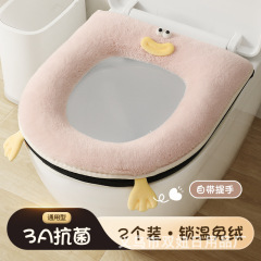 [震え音だけ] 便器の座布団は冬のジッパーの座布団を厚くします。