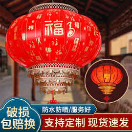 2025新款户外古风圆羊皮吊灯广告阳台院红灯笼大门口过年挂饰
