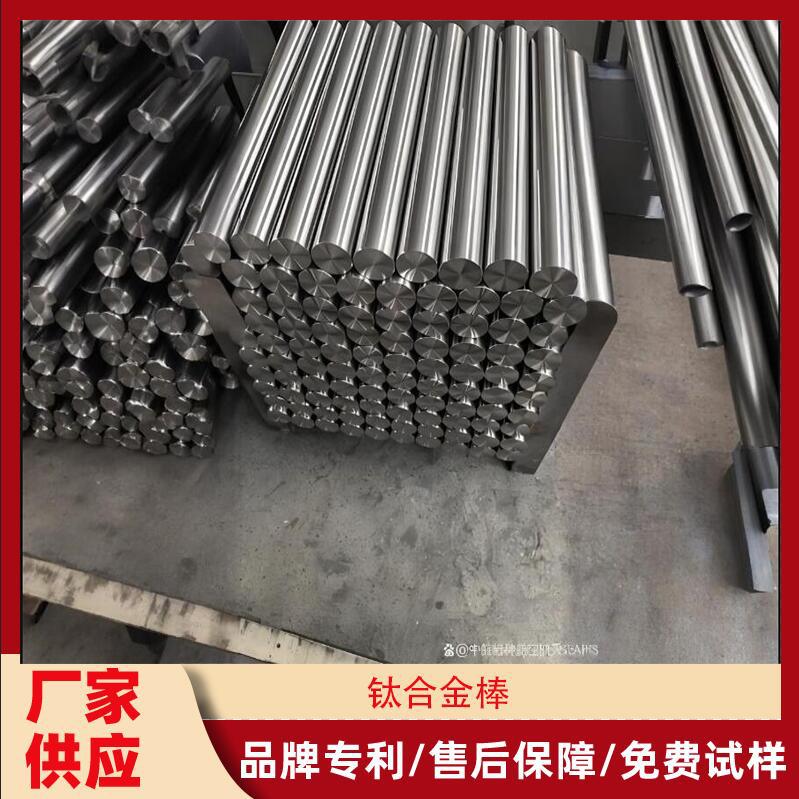 供应TA6钛合金 耐高温TA6钛合金棒 进口TA6高强度钛合金棒