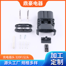 늄Ӳ�܇����������^320A��늳س���B���^��늽Ӳ��