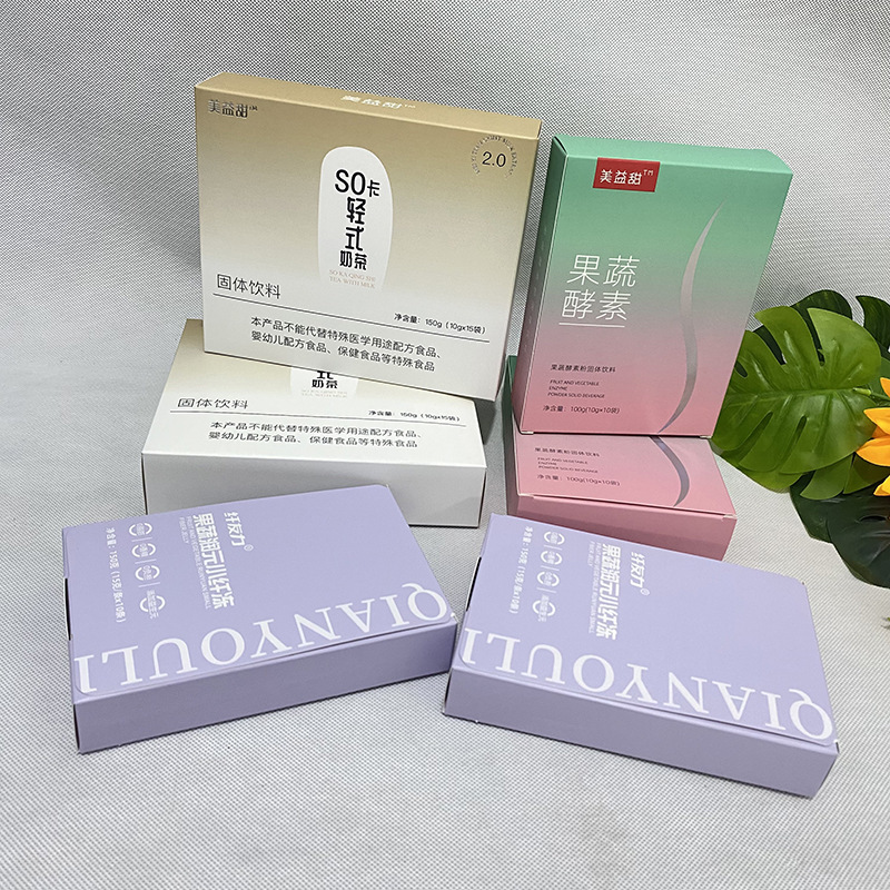 固形飲料包装箱カスタマイズされたヘルスケア製品白段ボール箱メーカー印刷健康製品ジッパーカラーボックス|undefined