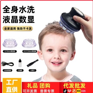 German Bald Head Self-Haircut Electric Clipper for Men, Self-Cutting Electric Shaver Ufo