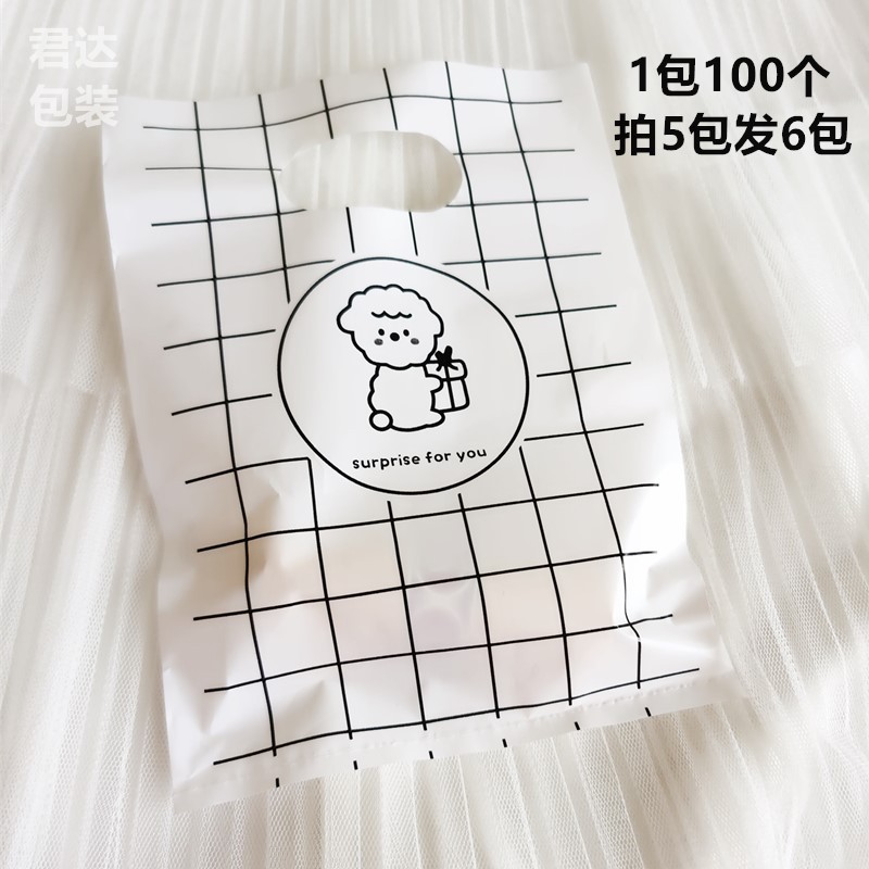 超萌小羊塑料手提饰品袋热销口红超值耳钉耳环袋子网红小礼品袋风