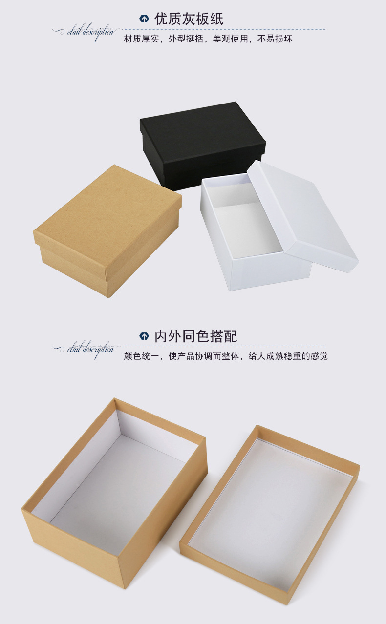 礼品硬纸盒-详情页_05.jpg