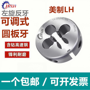 �M��JRUI�����������ư���UNC4-40 6-8-3210-32 1/4-20���{������