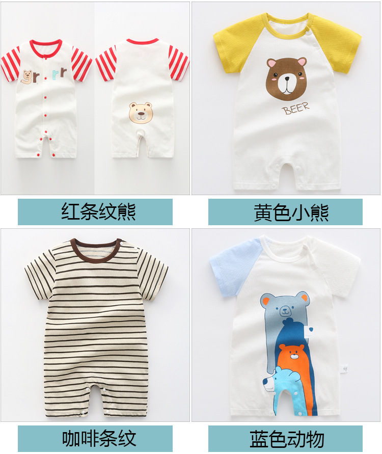 Vetement pour bébés en coton - Ref 3435910 Image 61