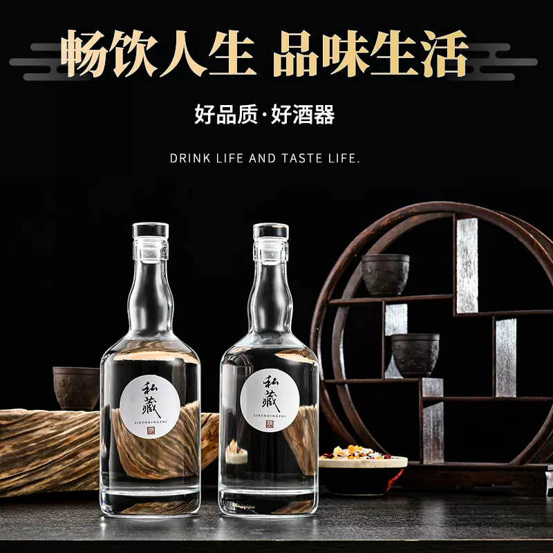 一斤装玻璃白酒瓶 500ml伏特加洋酒果酒瓶 自酿酒分装瓶密封