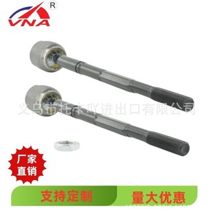 45503-09250 steering machine tie rod ball head suitable for Toyota